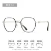 Armazón de Gafas Poligonal para Rostros Cuadrados y Redondos, Rostro Pequeño 5304 Gafas Lisas para Mujer, Tendencia de Armazón de Gafas Retro de Metal de Gama Alta