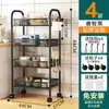 Estantería con Ruedas de Piso Multicapa para Dormitorio, Baño, Bebé, Cocina, Estante Desmontable para Snacks
