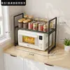 Nuevo Estante para Horno de Microondas Almacenamiento para Cocina del Hogar Multicapa Multifuncional Plástico Móvil Artefacto para el Hogar Venta al por Mayor