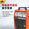 Máquina de corte marca Jinxiang LGK-100 con bomba de aire integrada máquina de corte por plasma de aire voltaje único 380V