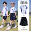 Ropa de jardín de infantes, ropa de primavera y otoño, uniforme de escuela primaria de estilo británico, ropa de clase grupal de juegos infantiles, conjunto de cuatro piezas de primavera y verano