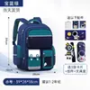 Mochila Nueva de Astronauta para Niños 2025 para Niños, Grados 1-6, Protección de la Columna Vertebral, Ligera, Mochila para Niños