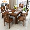Conjunto de Cadeiras de Madeira Maciça, Moderno e Simples, Dobrável e Extensível, Mesa de Jantar Redonda de Uso Duplo para Uso Doméstico, Uma Mesa e Seis Cadeiras, Popular no Sudeste Asiático