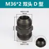 Conexão para Mangueira Hidráulica M14 16 18 20 22*1.5 Tipo C Rosca Métrica Aço Carbono Macho Reto