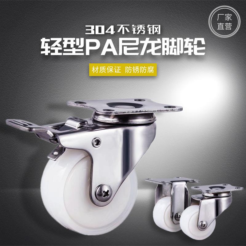 轻型不锈钢_主图直通车_2019.09.07