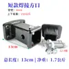 Base Quadrada para Engate de Reboque de Carro Ningxia Haste de Conexão Traseira do Carro Tubo Quadrado Extensão Conexão Rápida Boca Quadrada Gancho de Reboque Modificado Decoração
