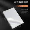 Papel Fotográfico Adesivo A4 Papel Adesivo para Impressão Inkjet 135G150G Adesivo à Base de Água Papel Fotográfico Autoadesivo A3