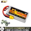 Carro de Controle Remoto Eagle Wang Weili 12428 12429 144001 Bateria de Lítio 7.4V 4200Mah de Grande Capacidade Atualizada