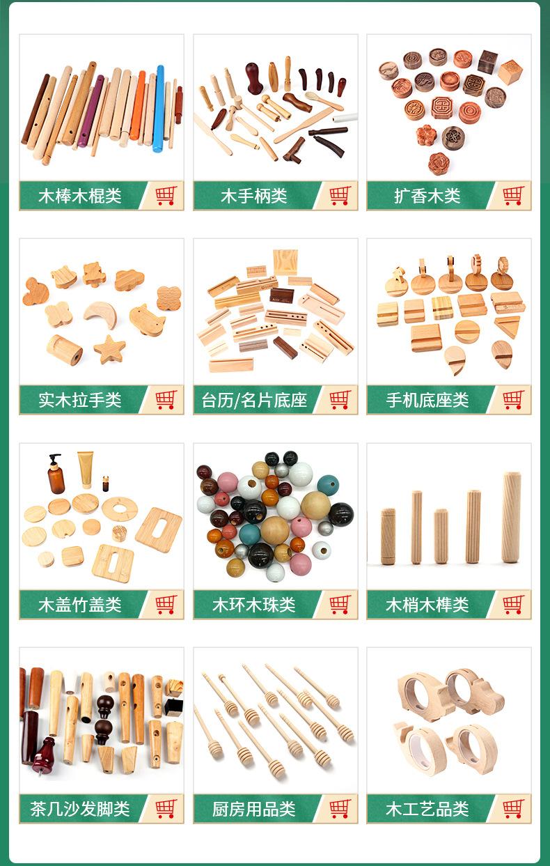 详情页-改_03