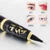 Ou Jing Dragon Blanco Pluma de Bordado Dragón Negro Máquina de Bordar Pluma de Bordado Herramientas de Bordado Equipo de Tatuaje Transfronterizo en stock Venta al por mayor
