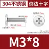 Tornillo de acero inoxidable 304 cabeza plana cruzada avellanada cabeza plana redonda biselada sujetadores al por mayor tornillos para muebles