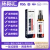 Spray para el Cuidado de la Piel South Moon Transfronterizo Esencia Herbal Cuidado Suave para la Piel del Cuerpo Cuidado Confort