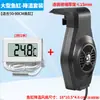 Termómetro digital con sonda de alta precisión para acuario, cría, sensor electrónico de temperatura, termómetro para refrigerador