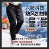 Pantalones cortavientos e impermeables con forro de polar, pantalones de hombre de corte recto holgados de moda, pantalones jogger cálidos, pantalones casuales, pantalones de invierno a la moda