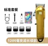 Clipper Eléctrico Profesional para Mascotas con Alta Potencia, Pantalla Digital Grande, Larga Duración de Batería, Recortador de Pelo Impermeable para Gatos y Perros