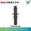 Conector rápido de tubería de aceite serie 9.89, conector rápido de tubería de aceite, conector rápido de plástico, conector SAE