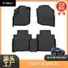 Adequado para Tapetes de Chão Fit 2008-2023 Fengfan Tapetes de Chão Tpe, Tapetes de Chão Impermeáveis e Antiderrapantes Feitos Sob Medida