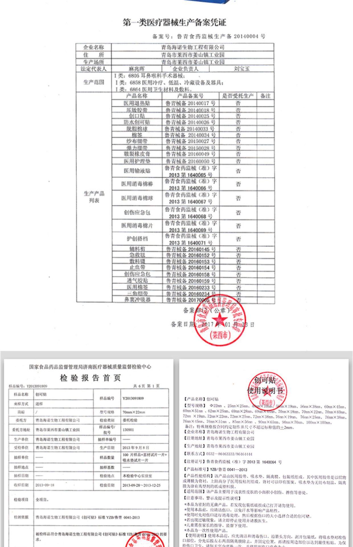 详情图09.jpg