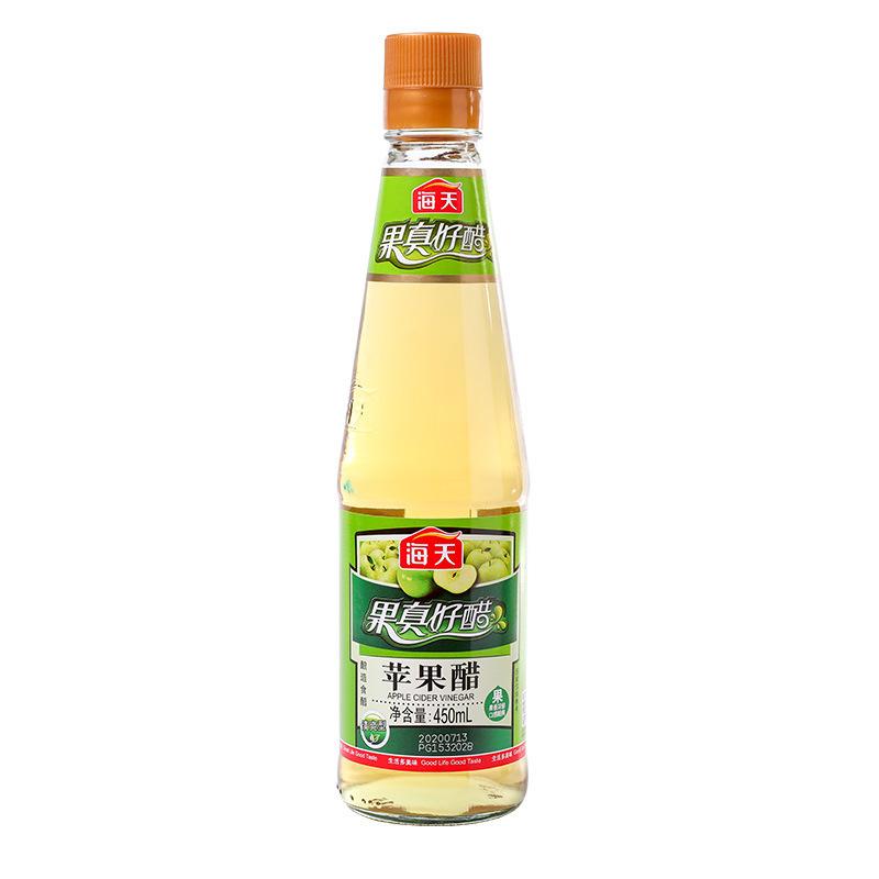 一件代发海天苹果醋原醋450ml 酿造食用醋饮料 果醋瓶装凉