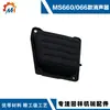 Adecuado para Silenciador Stihl Ms660 1122 140 0604 Ms660 066 Tubo de Escape Silenciador Ms660