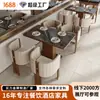 Mesas e Cadeiras para Restaurante com Tema de Comércio Exterior, Fusão de Booths e Sofás de Restaurante Ocidental, Mesas e Cadeiras para Sala de Jantar de Rede de Cafés, Personalização Comercial
