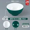 Louça de Melamina Duas Cores Tigela Pequena Tigela de Condimento para Fondue Tigela para Molho de Mergulho Restaurante Comercial Tigela de Arroz Imitação Porcelana Tigela de Mingau Tigela de Sopa