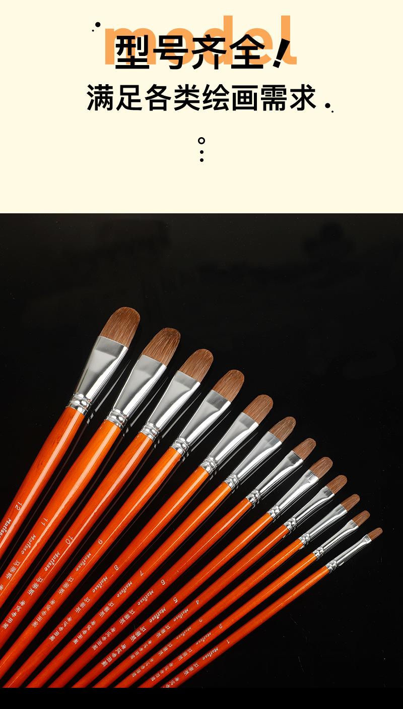 水粉笔圆头详情_06