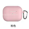 Adecuado para 2025 AirPods Pro3 Auriculares Bluetooth Inalámbricos Funda Protectora Apple 6ª Generación Silicona Engrosada de 2.5 mm