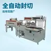 Máquina Embolsadora Automática para Alimentos, Artículos de Uso Diario y Productos de Ferretería, Máquina Empaquetadora Automática de Bolsas y Sellado, Venta Directa del Fabricante