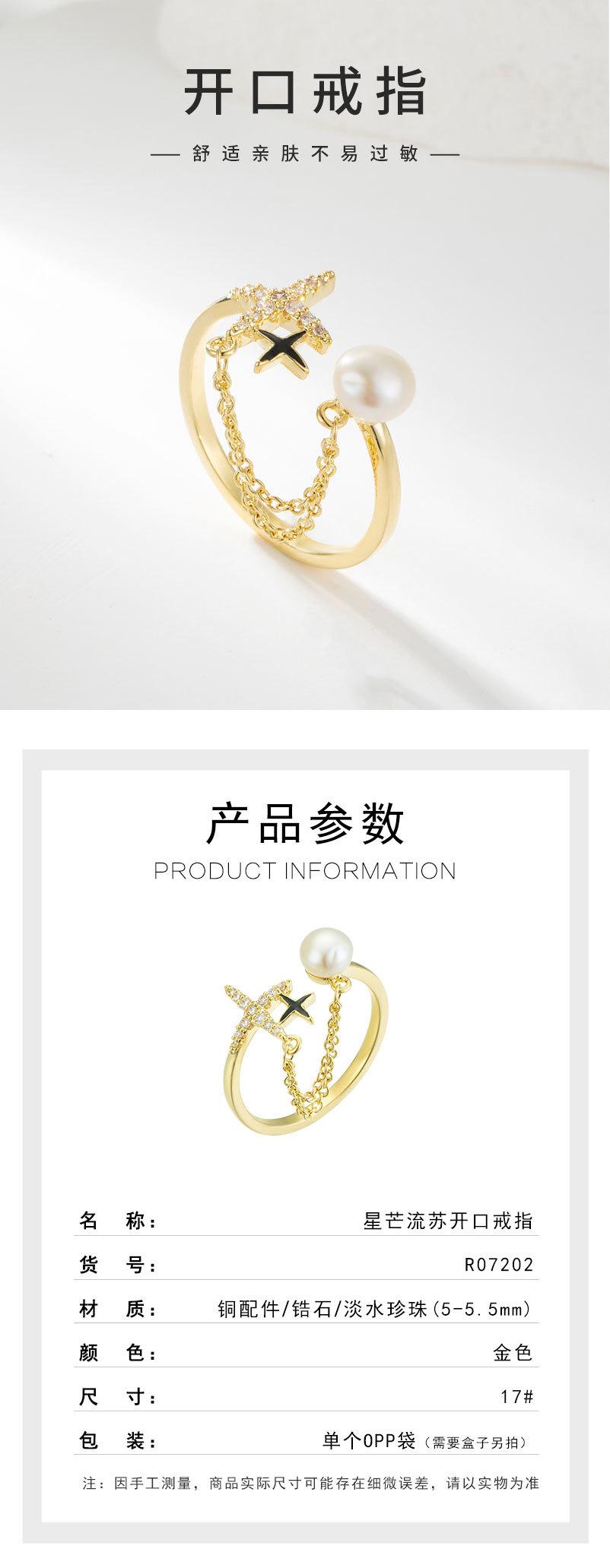 戒指-详情页_01.jpg