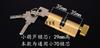 Cilindro de cerradura de puerta interior de cobre, pequeño, abierto, de 70 mm, mecánico, para puertas de madera, accesorios de hardware, cilindro de cerradura de cobre