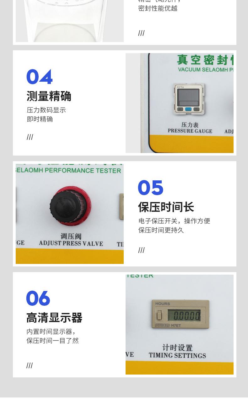 详情_05