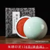 Bienes genuinos de Barro Yin Zhu Grande Senior Super Caligrafía Pintura de Barro Yin Zhu Espejo Especial Barro de Impresión Zhu Sha