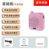 Jin Zheng K40 Bluetooth Amplificador Pequena Abelha Microfone Professor Escola Professor Volume Pequeno Grande Promoção
