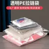 Bolsa de Embalaje para Ropa Interior Transparente de PE, Bolsa Pequeña Autoadhesiva, Bolsa de Almacenamiento para Joyería y Calcetines, Bolsa de Plástico con Cierre para Ropa con Estampado