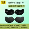 Almofadas de Seio de Manga Invisíveis e Respiráveis para Vestidos de Noiva e Biquínis, Almofadas de Seio Push-Up, Almofadas de Sutiã Respiráveis para Roupas Formais