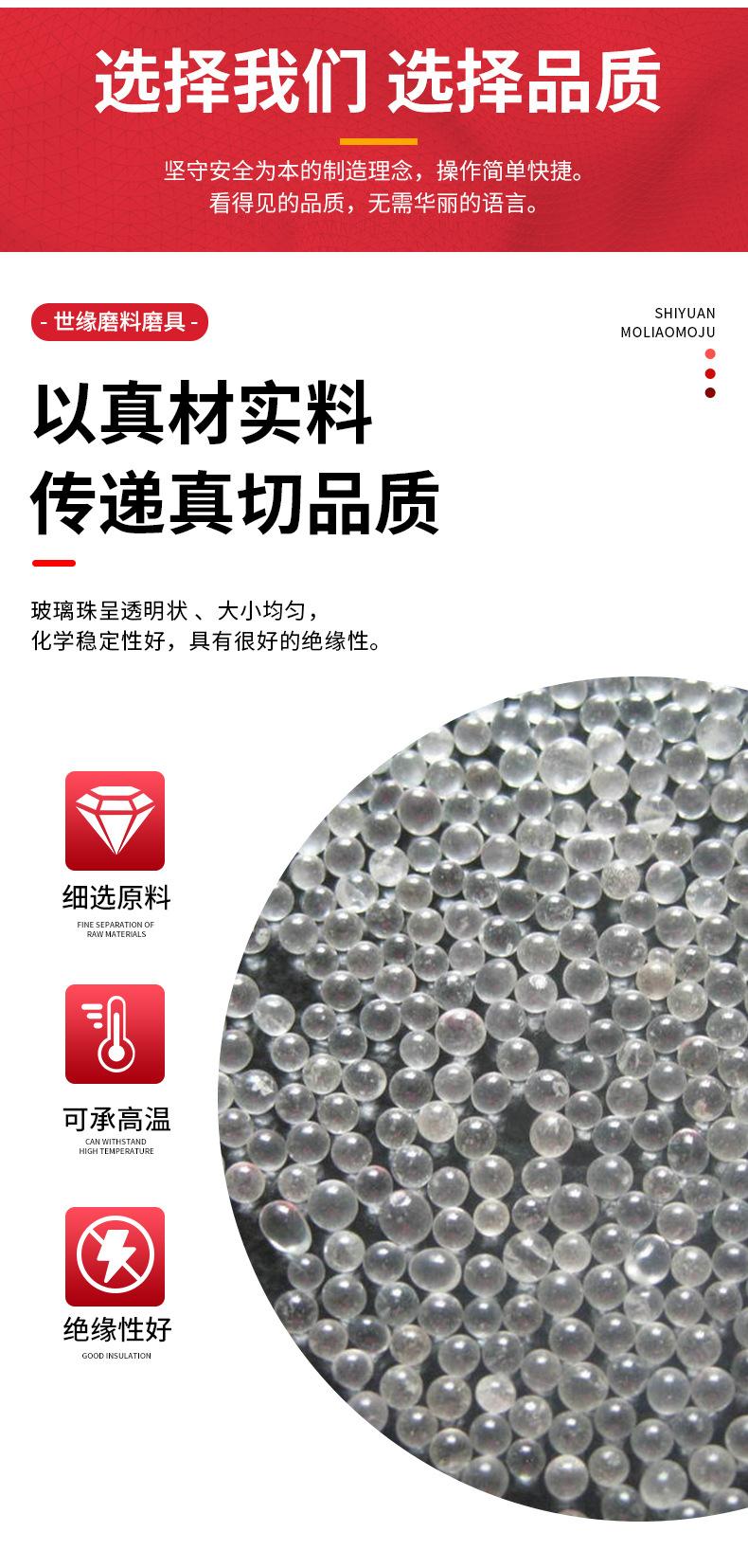 世缘磨料磨具详情_08.jpg