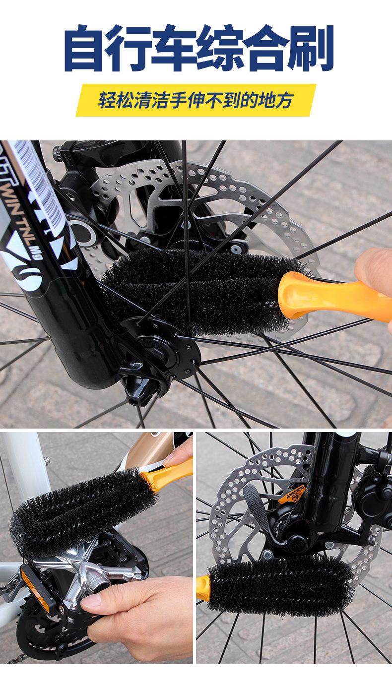自行车清洁工具+北斗_09.jpg