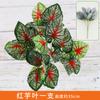 Plantas Verdes Simuladas, Céspedes, Accesorios para Muros de Plantas Verdes, Hojas Simuladas con Textura de Pegamento, Rábano Verde, Hojas Persas, Pasto Artificial al Mayoreo