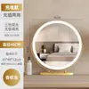 Espejo de Maquillaje Modelo Nuevo 2026 con Luces LED, Espejo de Tocador Inteligente Rotatorio de Escritorio con Control Táctil