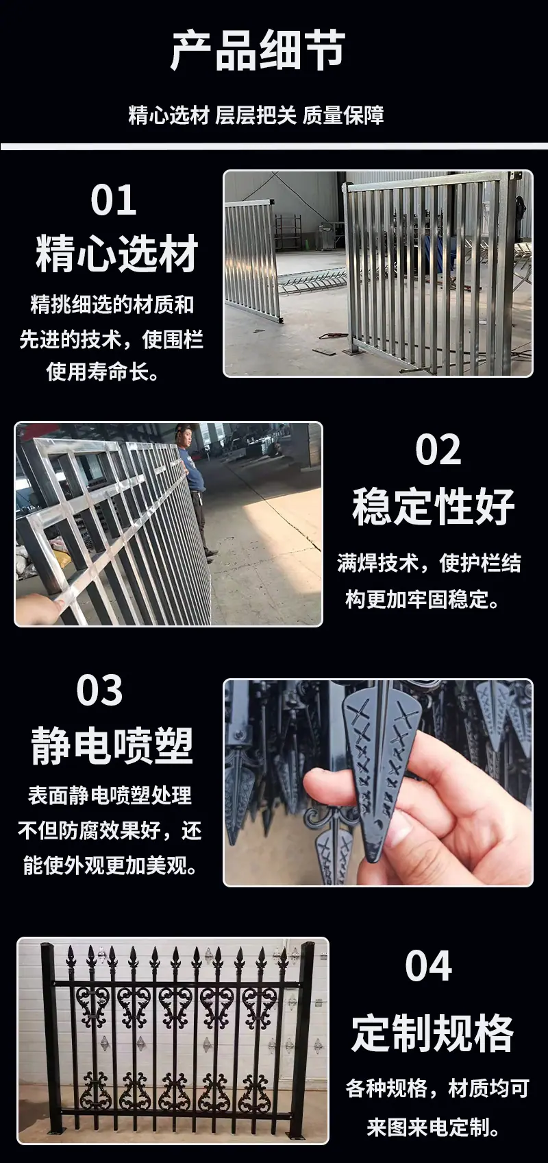 变压器护栏详情_05.jpg