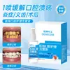 Enjuague Bucal Personalizado para Úlceras Bucales Médicas, Inflamación Bucal, Sangrado de Encías Periodontales, Spray para Eliminar el Mal Aliento, Procesamiento OEM