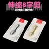 Tijeras de línea de pesca de 8 caracteres de metal Hongchuan tijeras de cuero de plomo tijeras pequeñas retráctiles Accesorios para aparejos de pesca Venta al por mayor