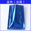Bolsa de vacío de sellado de tres lados de aluminio de color spot, bolsillo plano brillante, bolsa para mascarilla cosmética, sello de sombreado