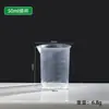 Béquer de Plástico Personalizado de Fábrica com Escala, Copo Medidor de Laboratório com Bico, Copo Escalonado Espessado Resistente ao Calor para Líquidos