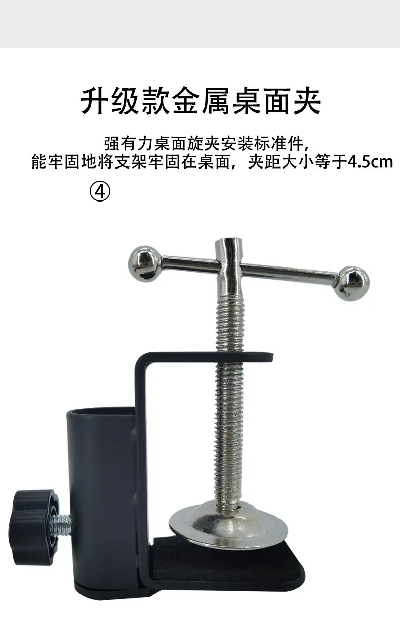 35支架_08.jpg