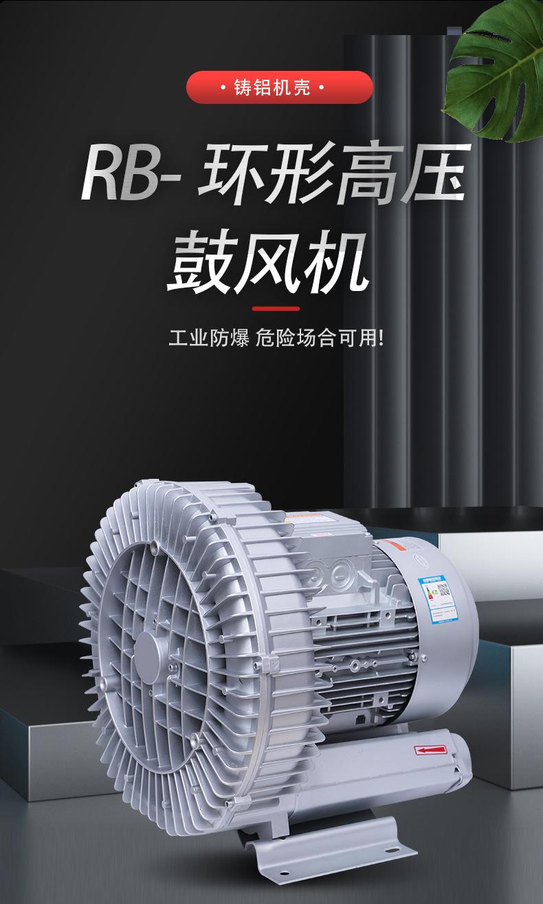 RB详情页_01.jpg