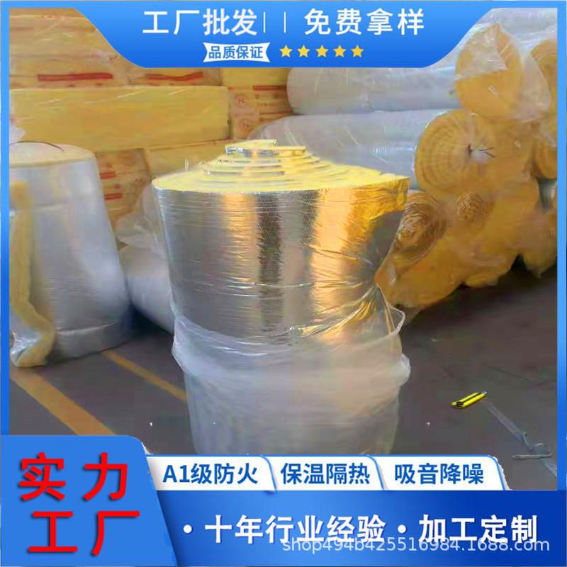 岩棉管 (6).jpg