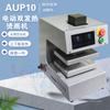 Máquina de Aquecimento Elétrica Totalmente Automática Aquecimento da Placa Superior e Inferior Máquina de Hot Stamping Aup10 15*20cm Aquecimento Dupla Face e Máquina de Rotulagem