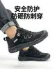 Zapatos de seguridad bajos para hombre, aptos para todas las estaciones, anti-aplastamiento y resistentes a pinchazos, zapatos de trabajo protectores ligeros y cómodos